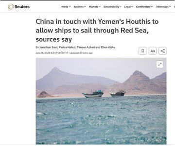 Reuters: Pumasok ang China sa negosasyon sa Ansarullah para sa ligtas na pagdaan ng mga barko nito