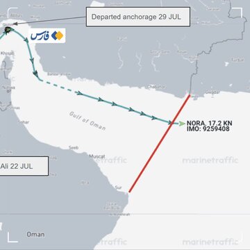 Isang Iranian Ship ang Bumuwag sa American Blockade Line