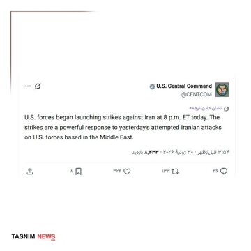 Ang teroristang hukbo ng Amerika ay nag-ulat ng pagsasagawa ng mga pag-atake sa teritoryo ng Iran