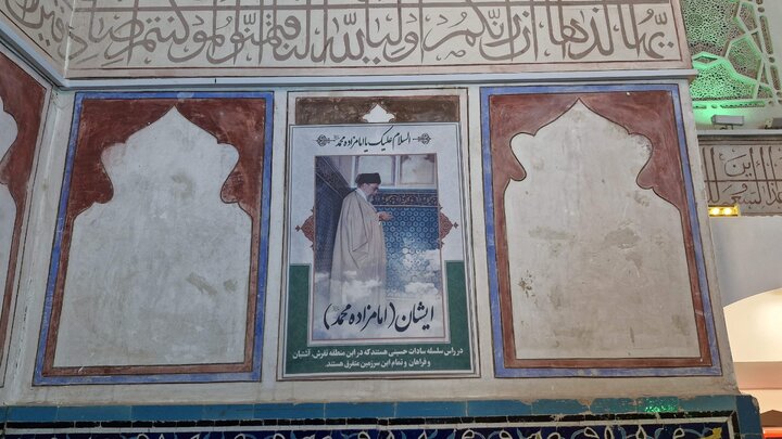 گزارش تصویری/ امامزاده محمد(ع) جد مقام معظم رهبری در تفرش