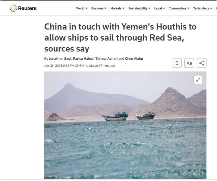Reuters: Pumasok ang China sa negosasyon sa Ansarullah para sa ligtas na pagdaan ng mga barko nito