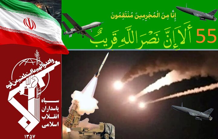 تین ایف 35 امریکی طیاروں کو تباہ کر دیا اور تین کو نقصان پہنچایا، سپاہ پاسداران