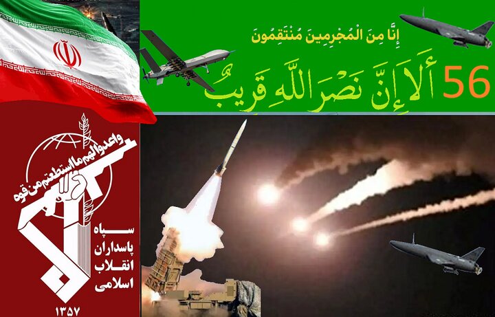 کویت میں امریکی دشمن کو دو ڈرون ہینگرز اور ایک جیٹ فیول  ٹینک کو تباہ کر دیا، سپاہ پاسداران
