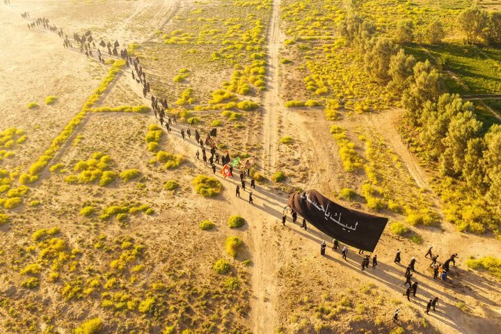 Arba'een