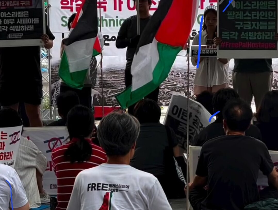 Video| Mga Lansangan ng South Korea; Boses ng Suporta para sa Gaza