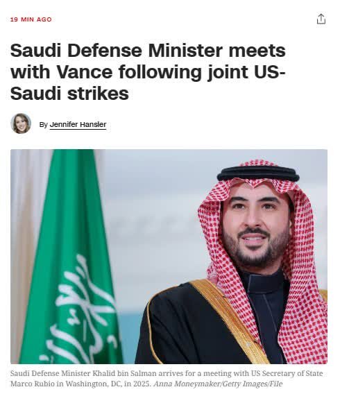 Ang Ministro ng Depensa ng Saudi Arabia, noong Miyerkules, ay nakipagpulong kay Vance, ang kinatawan ni Trump, sa Washington