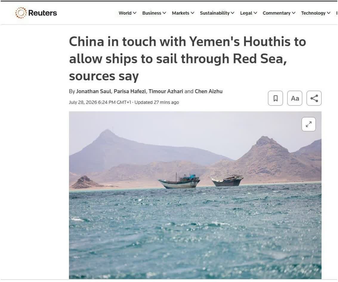Reuters: Pumasok ang China sa negosasyon sa Ansarullah para sa ligtas na pagdaan ng mga barko nito