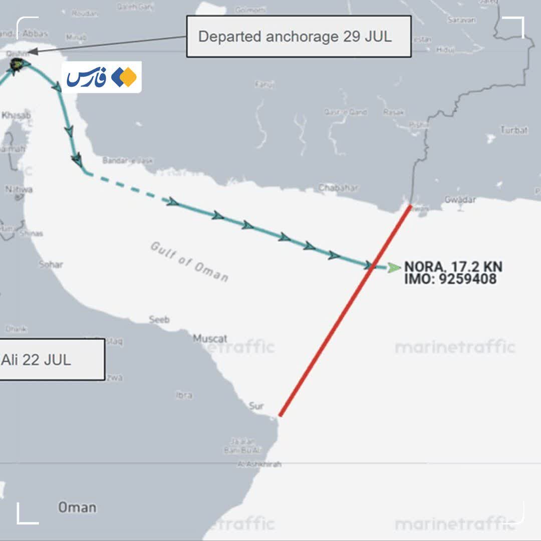 Isang Iranian Ship ang Bumuwag sa American Blockade Line