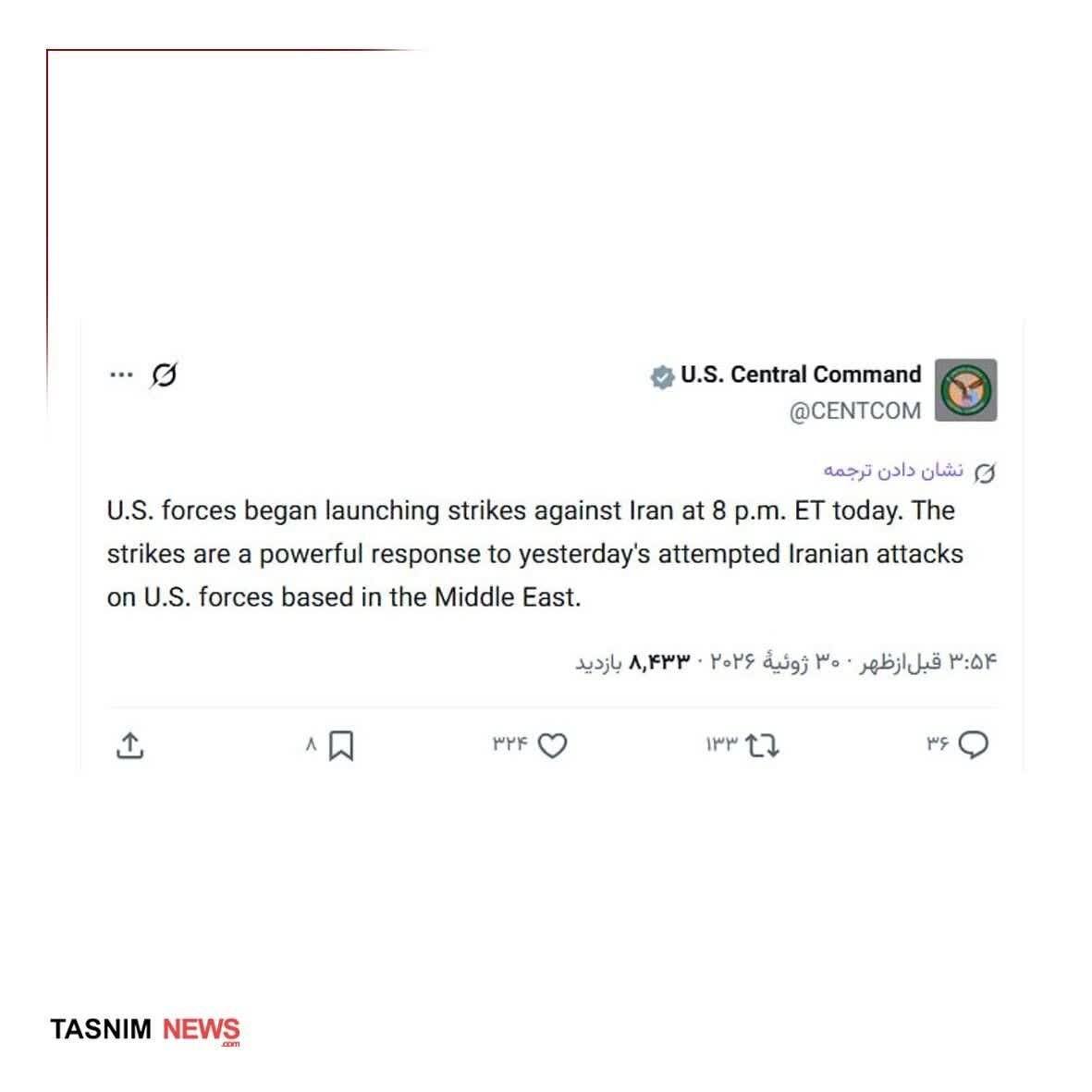 Ang teroristang hukbo ng Amerika ay nag-ulat ng pagsasagawa ng mga pag-atake sa teritoryo ng Iran