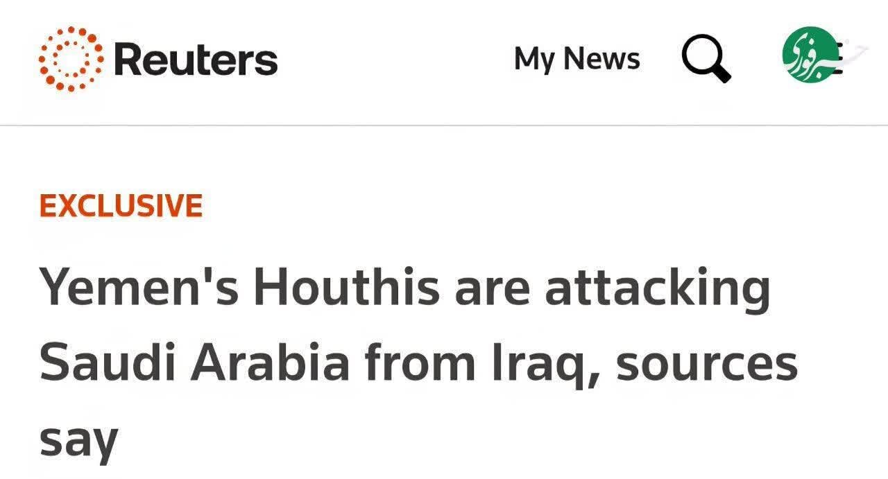 Pahayag ng Reuters: Ang mga Houthi ng Yemen ay umatake sa Saudi Arabia mula sa Iraq
