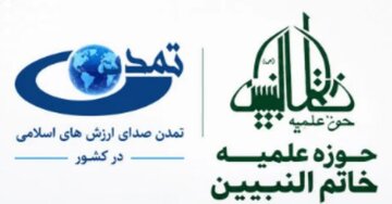 بیانیه جمعی از نخبگان افغانستان درباره مسدودیت مراکز شیعه این کشور