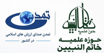 بیانیه جمعی از نخبگان افغانستان درباره مسدودیت مراکز شیعه این کشور
