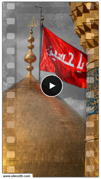 ویدیو | عاشورا مکتبی برای تبیین فلسفه پیروزی