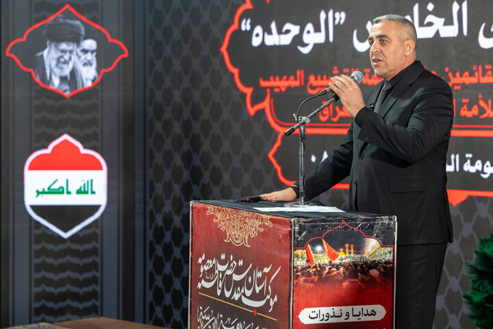 پنجمین همایش بین المللی وحدت در موکب حرم بانوی کرامت در عراق برگزار شد