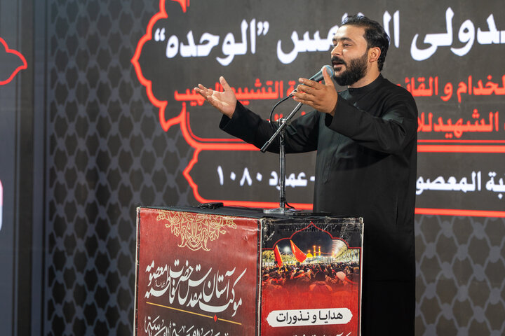 پنجمین همایش بین المللی وحدت در موکب حرم بانوی کرامت در عراق برگزار شد