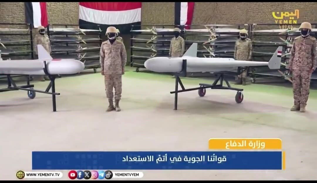 Jeshi la Serikali ya Yemen Lazindua Droni Mpya za "Eiban" na "Naqm" kwa Mashambulizi ya Njia Moja