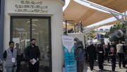 العتبة الحسينية تطلق مراكز متخصصة بأكثر من لغة عالمية لإرشاد وخدمة الزائرين الأجانب خلال زيارة الأربعين