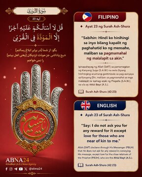 Talata ng Qur'an ngayon