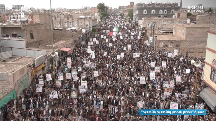 تقرير مصور/ اليمن يشهد مسيرات مليونية تفويضا للقيادة استعدادا لمواجهة العدوان السعودي الغاشم