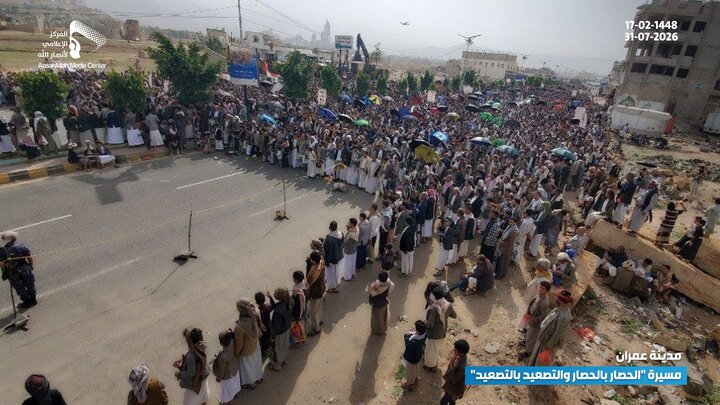 تقرير مصور/ اليمن يشهد مسيرات مليونية تفويضا للقيادة استعدادا لمواجهة العدوان السعودي الغاشم