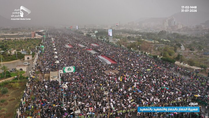 تقرير مصور/ اليمن يشهد مسيرات مليونية تفويضا للقيادة استعدادا لمواجهة العدوان السعودي الغاشم