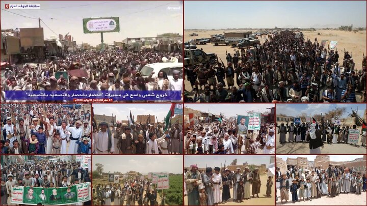 تقرير مصور/ اليمن يشهد مسيرات مليونية تفويضا للقيادة استعدادا لمواجهة العدوان السعودي الغاشم