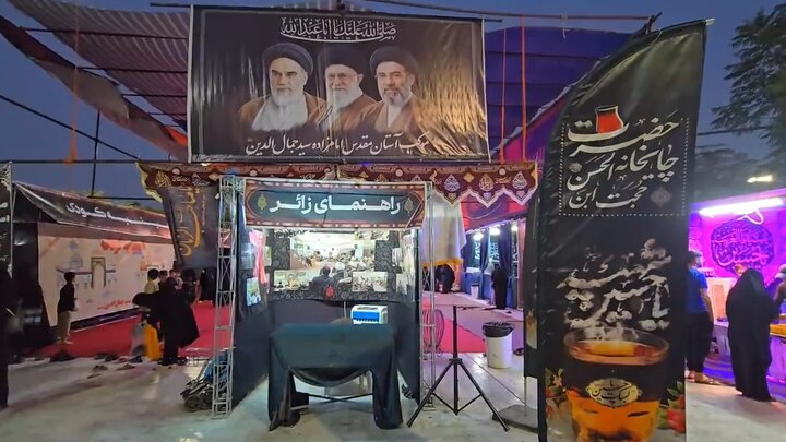 ویدیو | خدمت رسانی ۲۴ ساعته موکب امامزادگان قم در امامزاده سید جمال الدین(ع) شهر مقدس قم