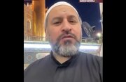 فيديو | مصري يزور النجف الأشرف ويسأل الزوار هل تعبدون عليًا (ع) ؟!
