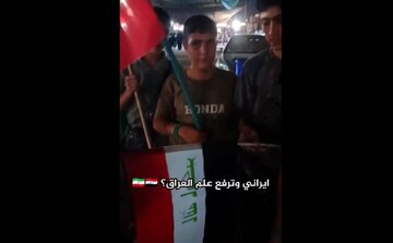 فيديو | زوار ايرانيون يشاركون في أربعينية الإمام الحسين(ع) ويرفعون أعلام عراقية