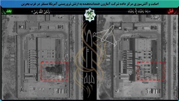 کار شرکت آمازون در بحرین چیست و چرا سپاه آن را نابود کرد؟