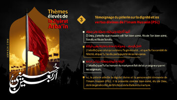 Arba'in : quand le pèlerin atteste des vertus divines de l'Imam Hussein (AS)