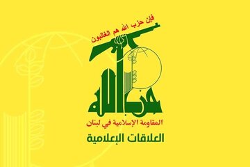 Hizbullah: Pemerintah Lebanon Bersikap Acuh Tak Acuh terhadap Serangan Israel