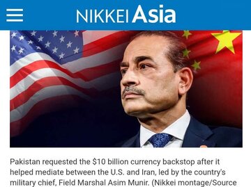 Pag-aangkin ng Japanese media: Naging tagapamagitan ang Pakistan upang makakuha ng $10 bilyon na pautang mula sa Amerika