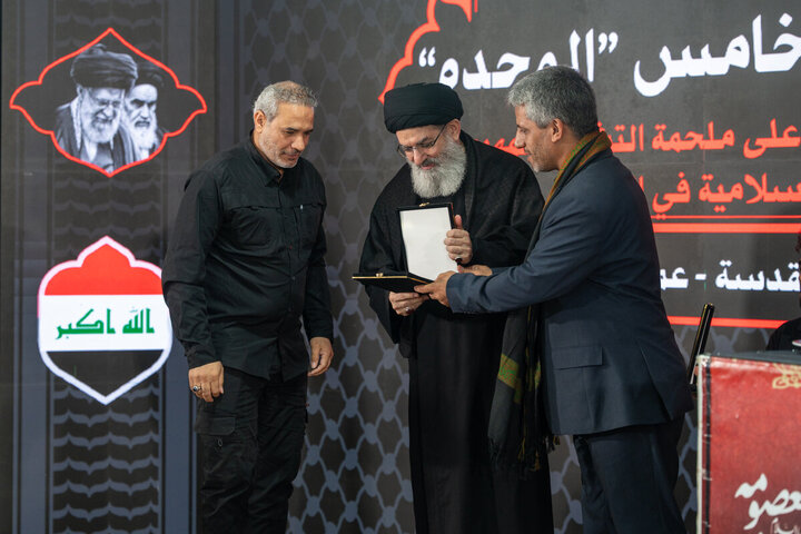 Photos:  5th International Unity Conference Held at Hazrat Masoumeh shrine's Mawkib in Iraq