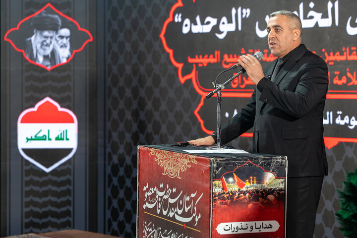 Photos:  5th International Unity Conference Held at Hazrat Masoumeh shrine's Mawkib in Iraq