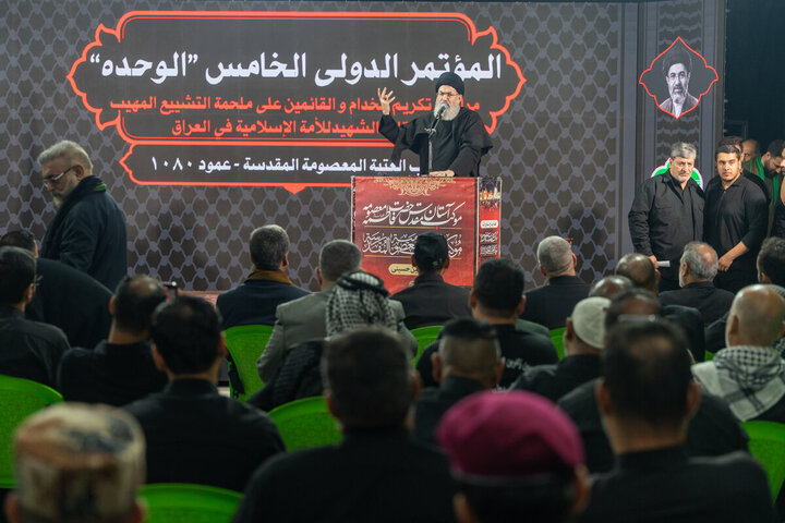 Photos:  5th International Unity Conference Held at Hazrat Masoumeh shrine's Mawkib in Iraq