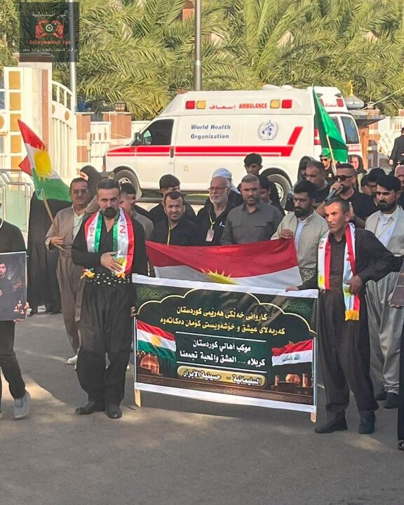 تقرير مصور/ تحت عنوان العشق والمحبة تجمعنا" موكب كردي يشارك بأربعينية الإمام الحسين(ع)