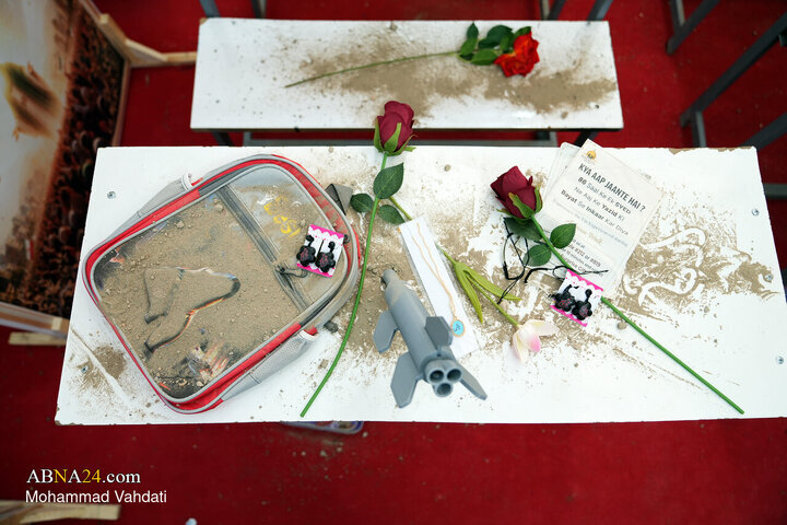 Arba'een