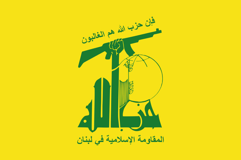 Hezbollah condemns US aggression on Iraq as flagrant violation of international law
