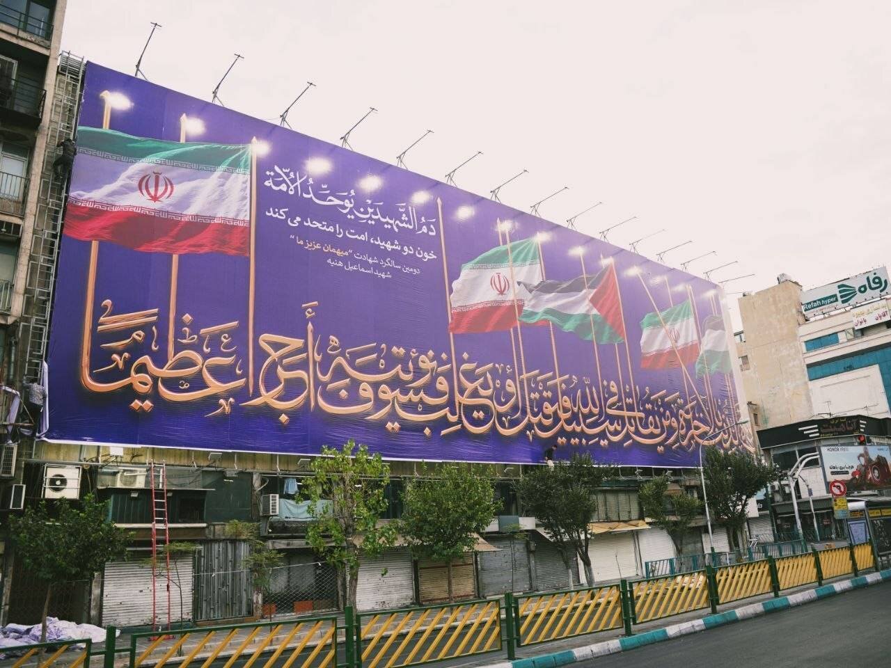 آیه قرآن، مبنای طراحی دیوارنگاره دومین سالگرد شهید هنیه شد