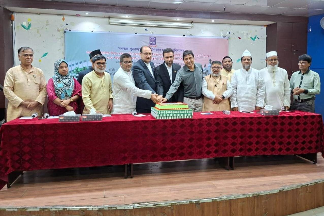 বাংলাদেশে ঢাকা বিশ্ববিদ্যালয়ের ফার্সি ভাষা শিক্ষা কার্যক্রমের ১০৫তম প্রতিষ্ঠাবার্ষিকী উদযাপন।