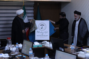 عکس خبری/ رونمایی از نشان چهلمین کنفرانس بین المللی وحدت اسلامی