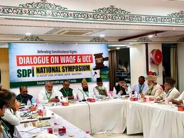 Muslim Leaders Unite to Launch National Platform on Constitutional and Community Issues