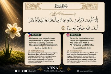 Talata ng Qur'an ngayon
