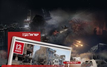 بازنگری دکترین امنیتی رژیم صهیونیستی پس از جنگ با ایران؛ اعتراف به شکست راهبردی در کنفرانس هرتزلیا