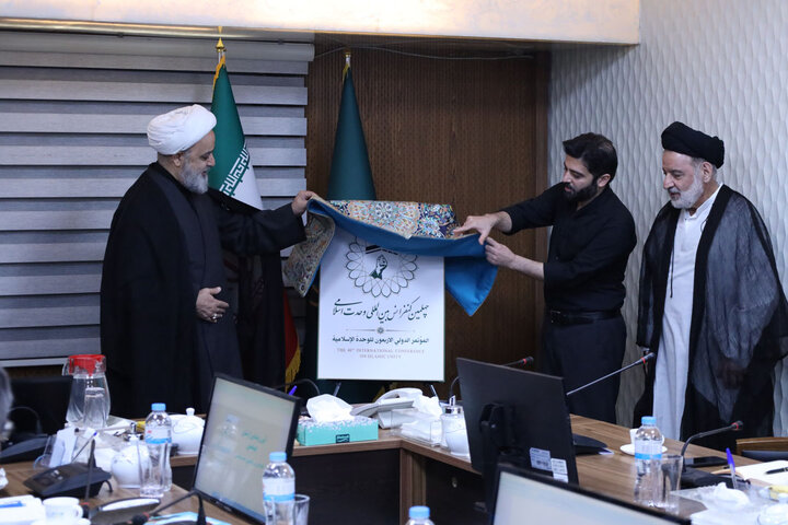 عکس خبری/ رونمایی از نشان چهلمین کنفرانس بین المللی وحدت اسلامی