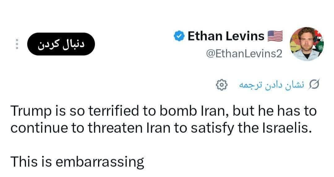 Amerikanong mamamahayag: Walang lakas ng loob si Trump na atakehin ang Iran