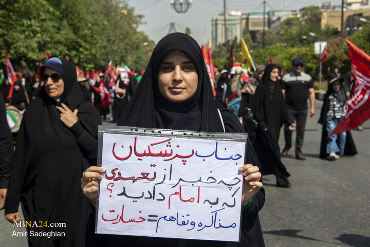 مراسم راهپیمایی و پیاده روی جاماندگان اربعین حسینی در شیراز
