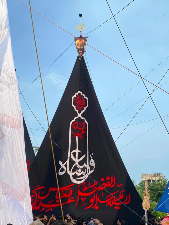 Islama