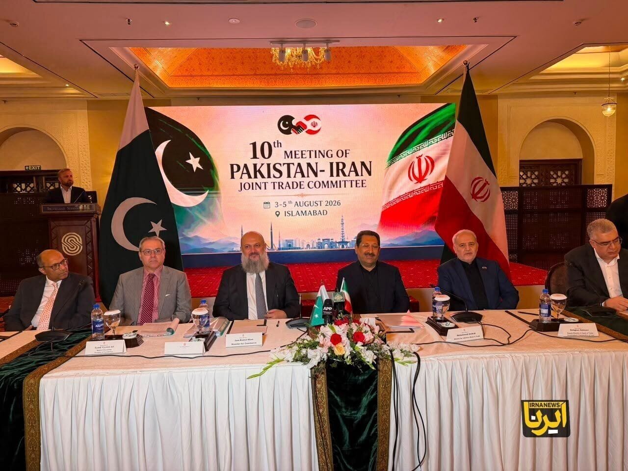 Kikao cha 10 cha Kamati ya Pamoja ya Biashara kati ya Iran na Pakistan chaanza Islamabad